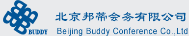 北京邦蒂会务有限公司